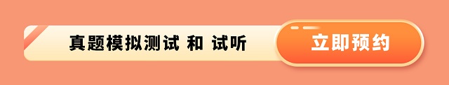 深国交入学模拟测试报名